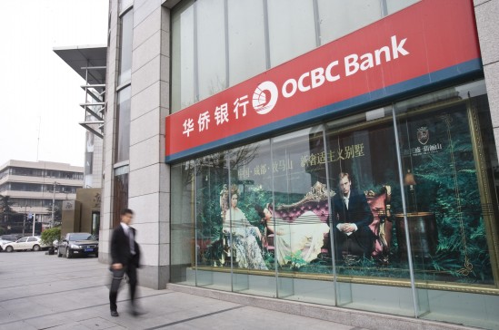 华侨银行见证开户条件要求有哪些？