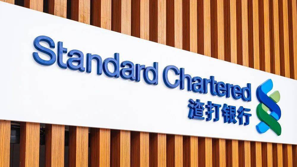 渣打银行公司账户几位数(渣打银行帐号几位数字)